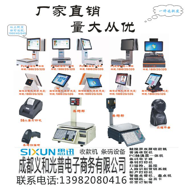國內(nèi)電子秤排行榜前十名哪個(gè)品牌好?